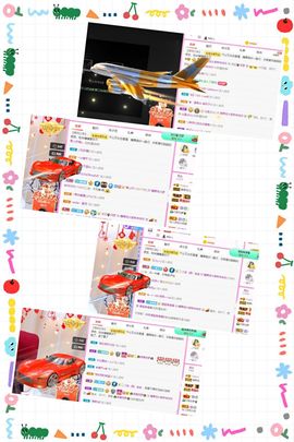 沁馨ღ求百元榜主播照片