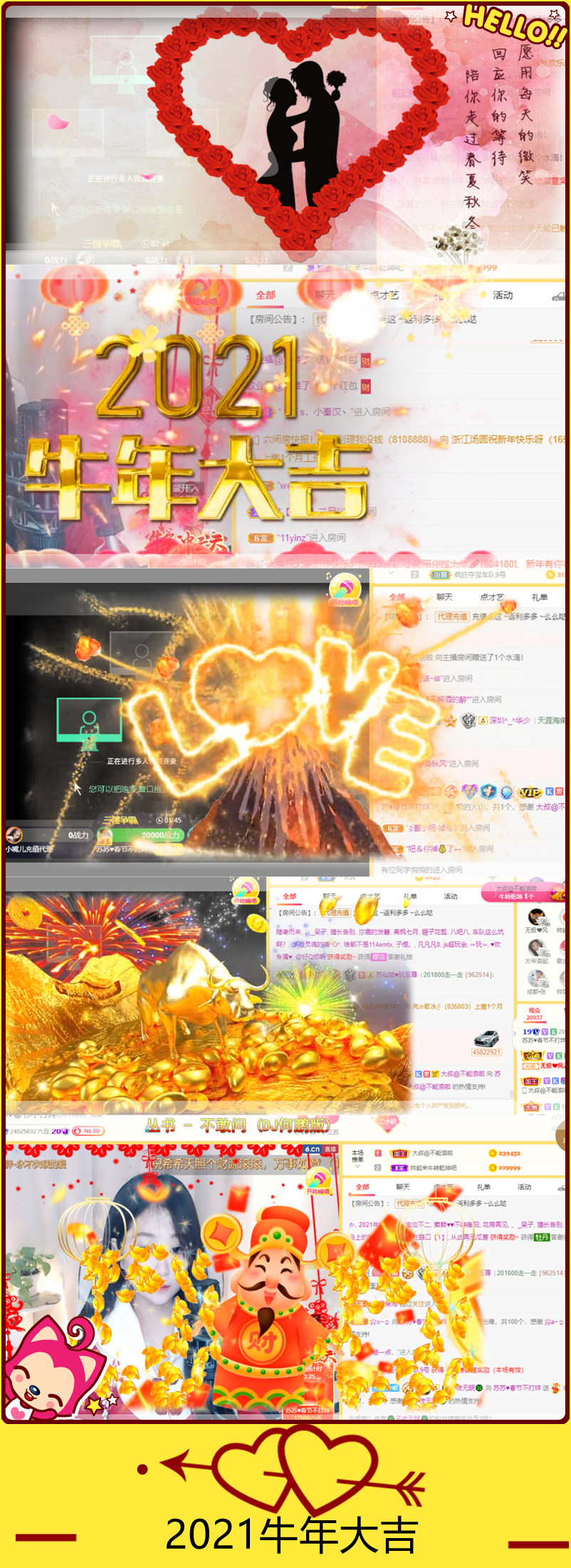 Su-苏苏♥感恩有你主播照片