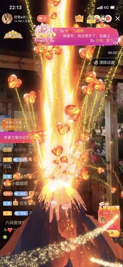 参会人数主播照片