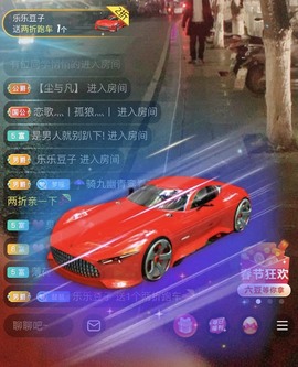 参会人数主播照片