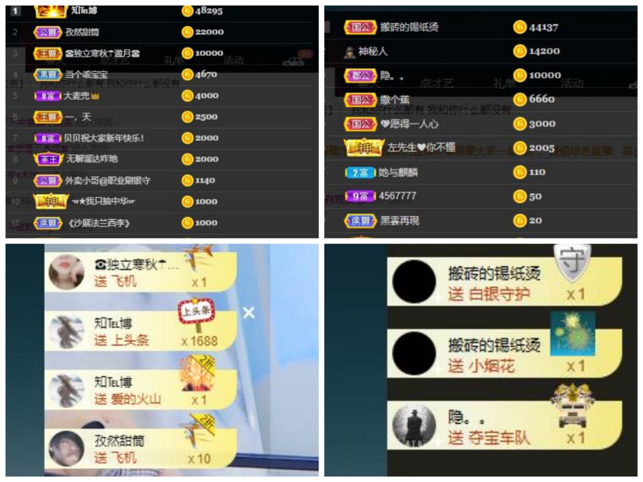 苏甜he的图片