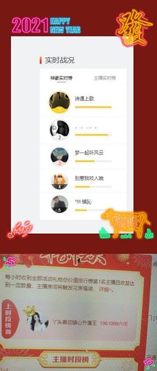 ━╋红太狼的图片