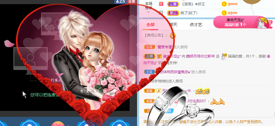 小明月病体晚点见的图片