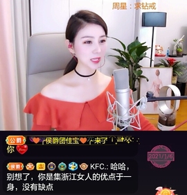 🇨🇳香烟🇨🇳主播照片