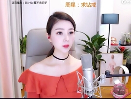 🇨🇳香烟🇨🇳主播照片