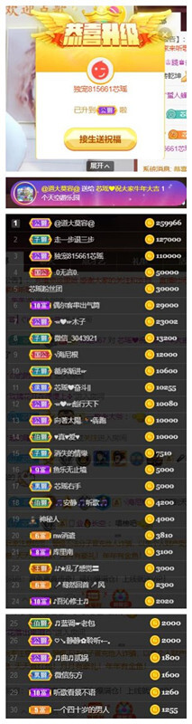 芯瑶❤️爱唱歌～的图片