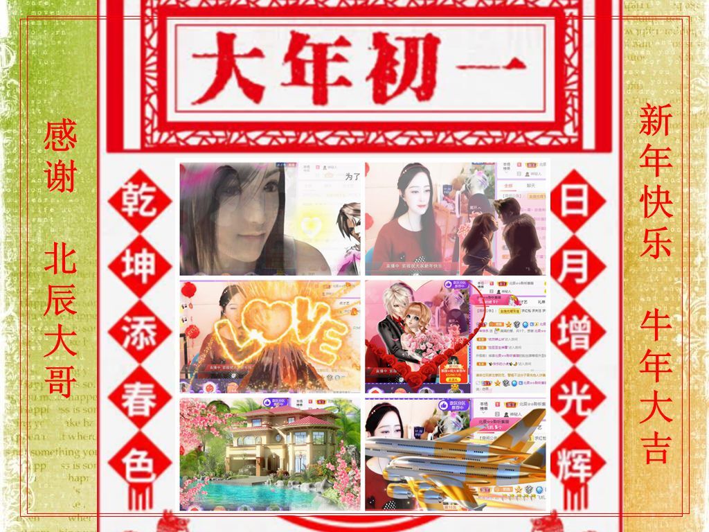 紫薇☆☆音乐频道的图片