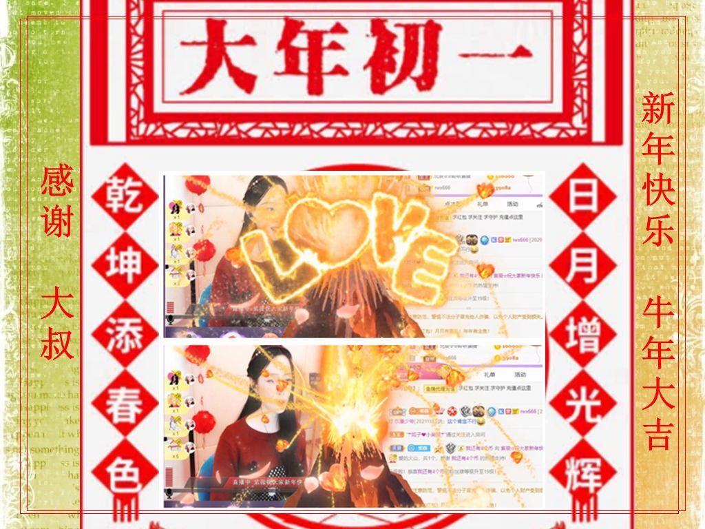 紫薇☆☆音乐频道的图片