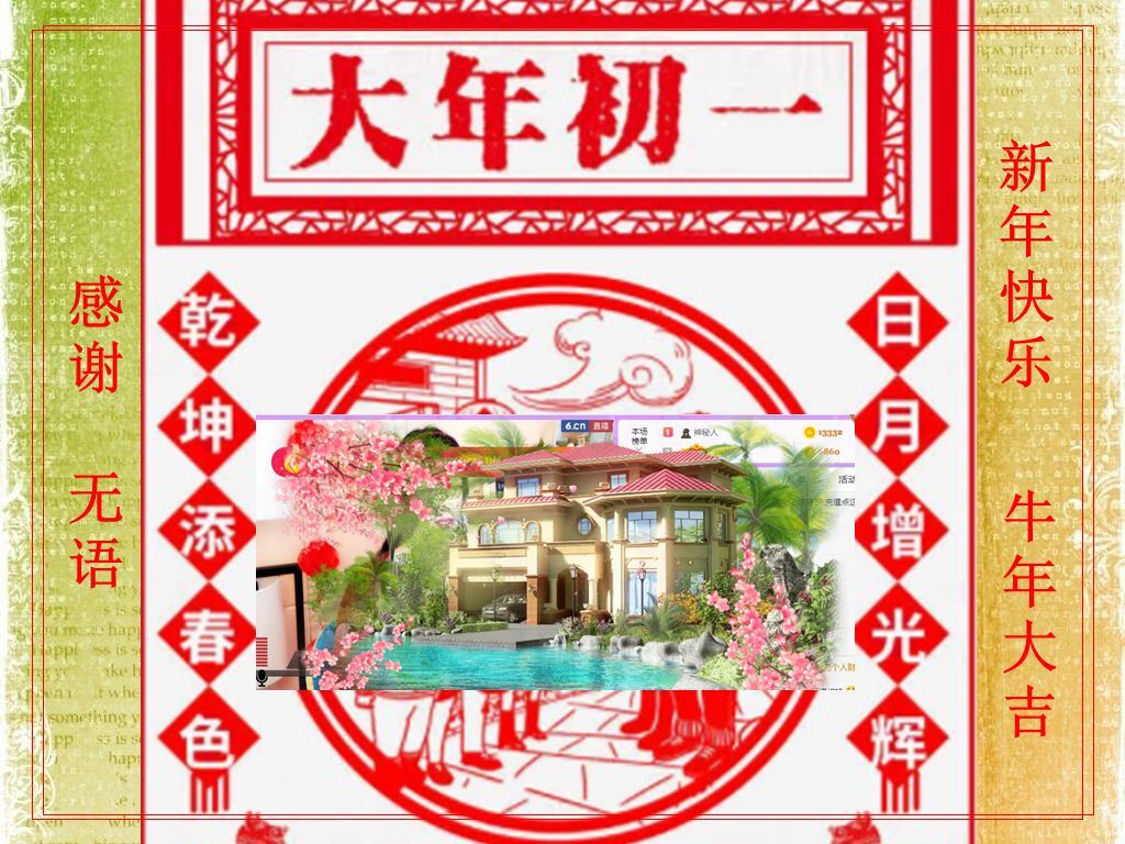 紫薇☆☆音乐频道的图片
