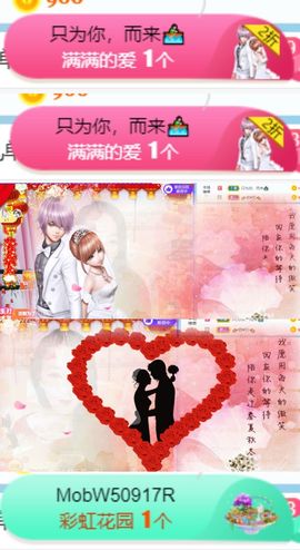 素雅依依暂休主播照片