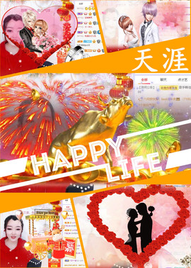 赵佳怡的从前主播照片