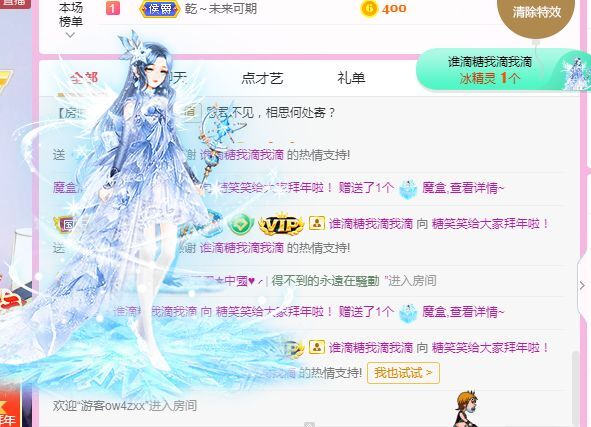 糖笑笑゛等风也等伱的图片