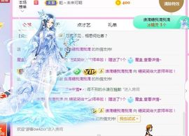 糖笑笑゛等风也等伱的图片