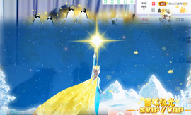 小雅代理ღ招财吖主播照片