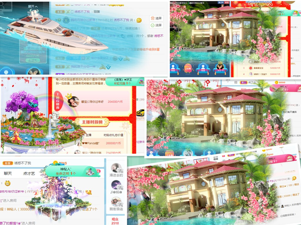小明月病体晚点见的图片
