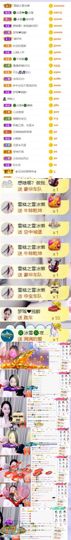 🍀冰雪❤️🍀加油的图片