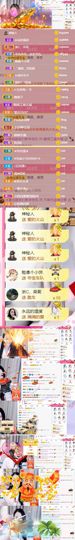 🍀冰雪❤️🍀加油的图片