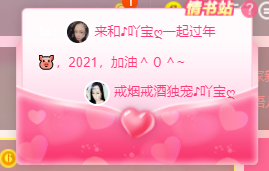 ♪丫头ღ休假回内蒙主播照片