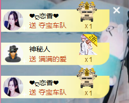 遇见美丽❤主播照片