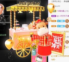 找我781272青柠主播照片