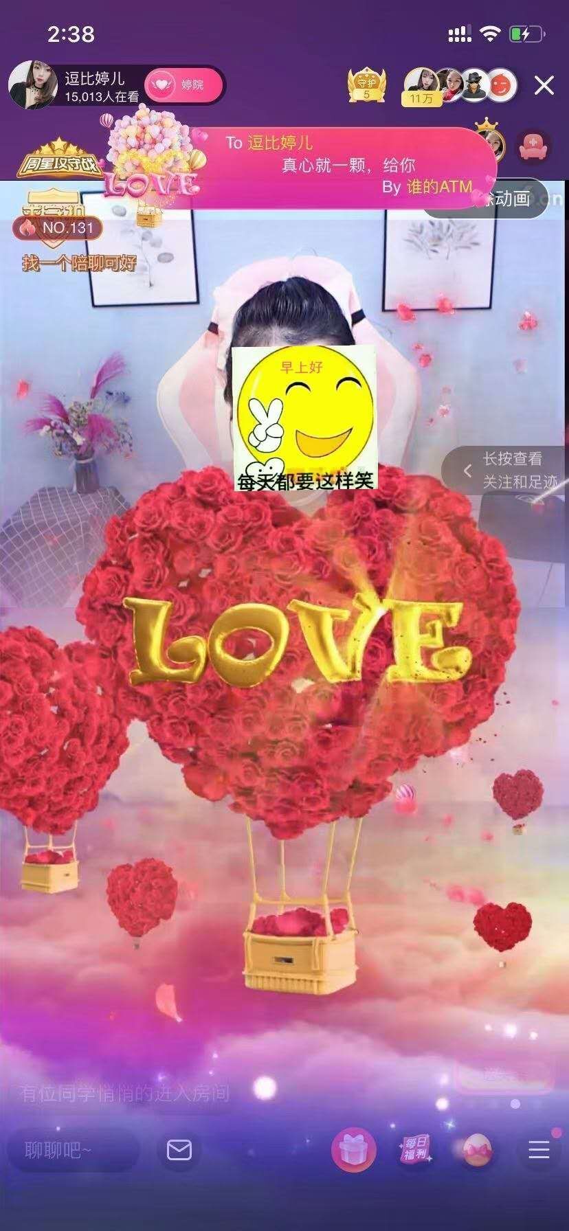 逗比婷兒的主播照片