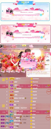 8秒贺美梦哥神王゜♡的图片