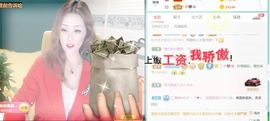安琪同学主播照片