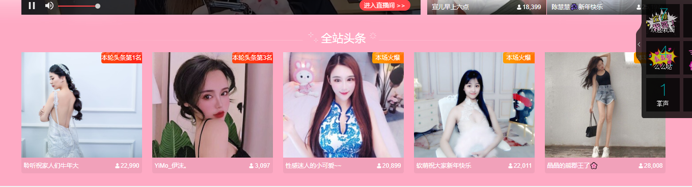 聆听~福妞儿的图片