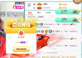 安琪同学主播照片