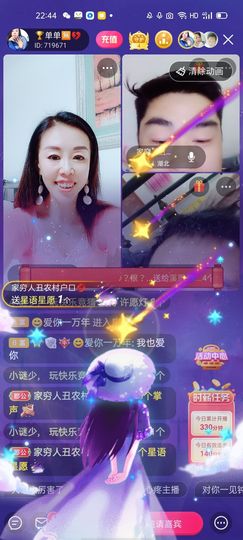 🏆单单💘💘主播照片