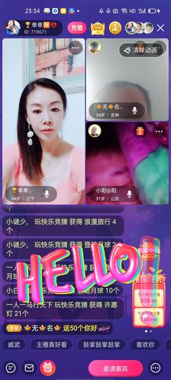 🏆单单💘💘主播照片