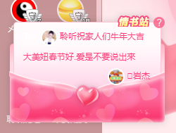 聆听~福妞儿的图片