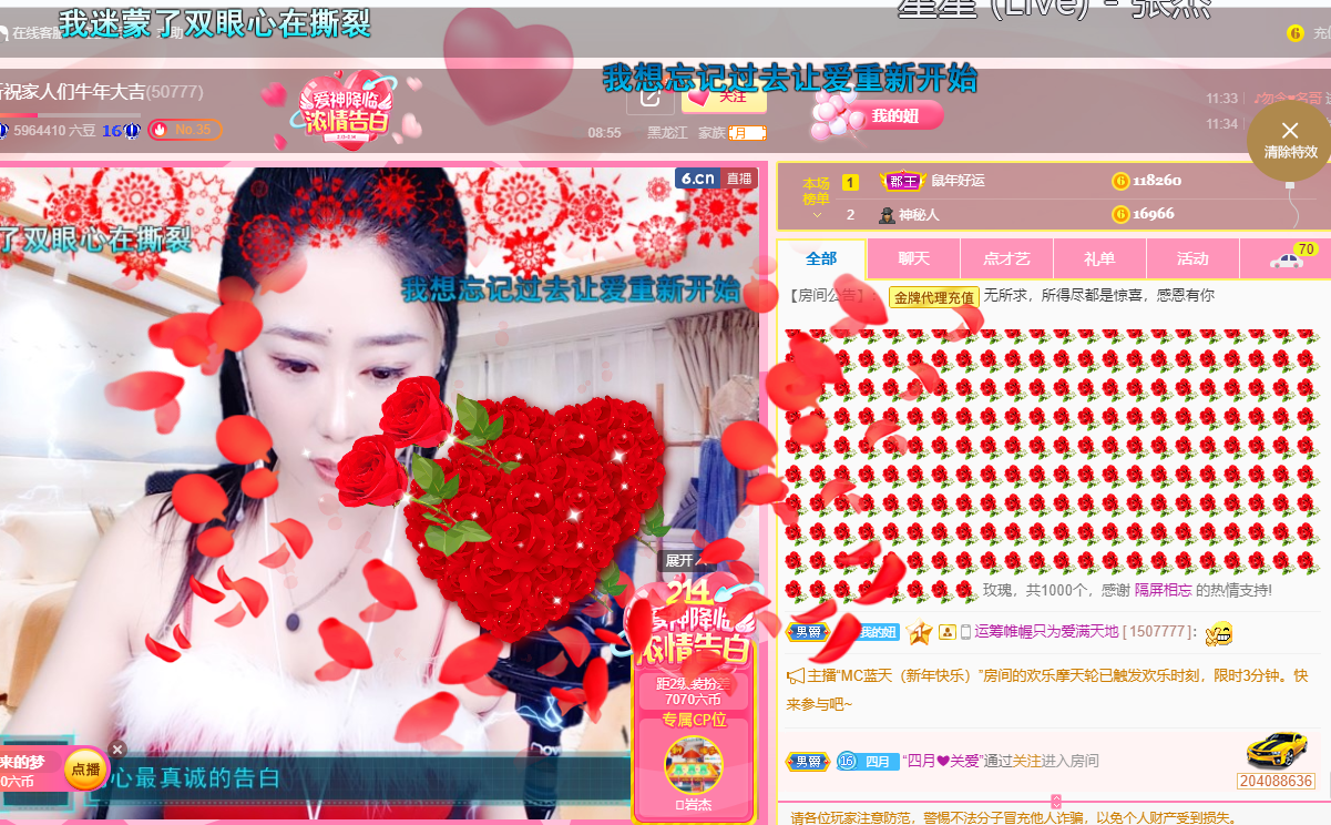 聆听~福妞儿的图片