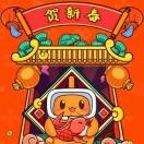 湟源宾哥