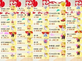 🎵小邓丽君🌺溪儿主播照片
