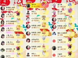 🎵小邓丽君🌺溪儿主播照片