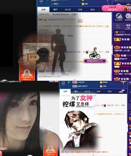 上官暂休(调整心态）主播照片
