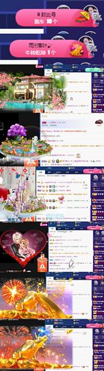 上官暂休(调整心态）主播照片