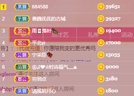 优优@有缘相惜主播照片