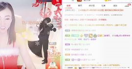 如嫣休休休主播照片