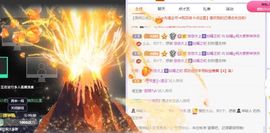 如嫣休休休主播照片