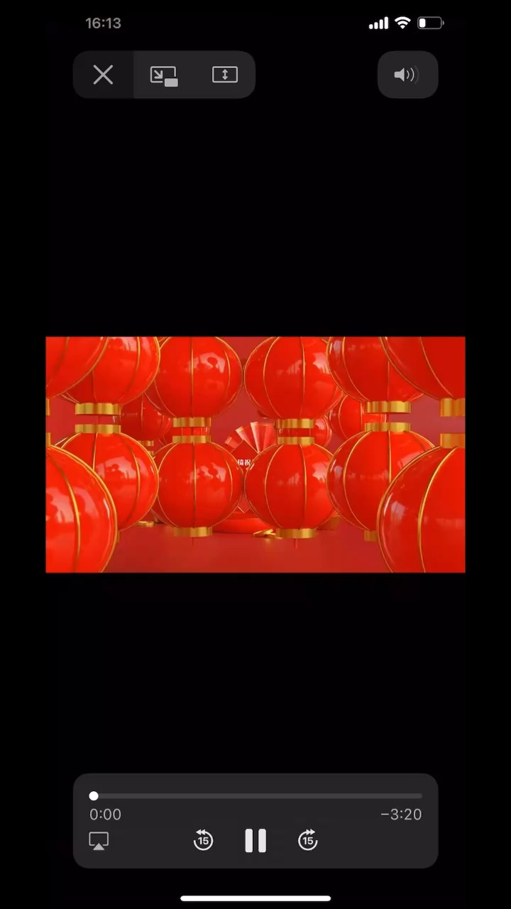 新年快乐！恭喜发财