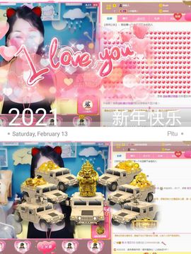 🥬微胖女神🥬佳煊主播照片