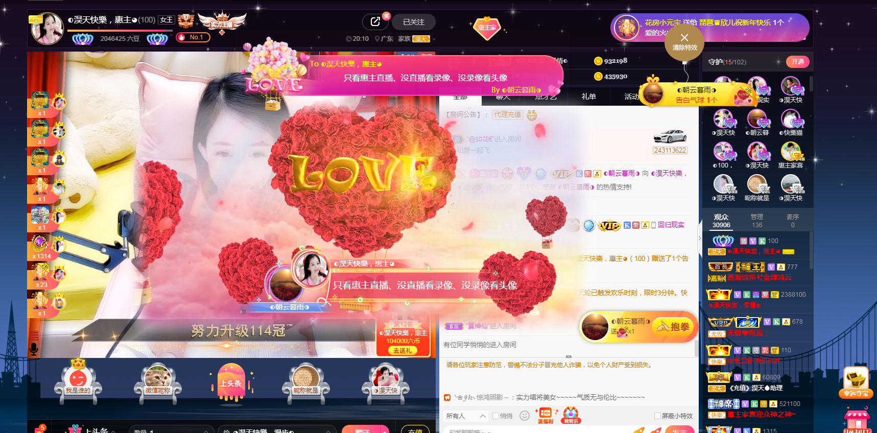 ◐惠主，2388◑的图片