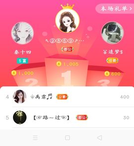 原配⇖明天下午直播⇗主播照片