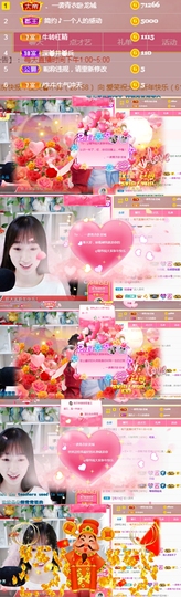 ღ瑋玮主播照片