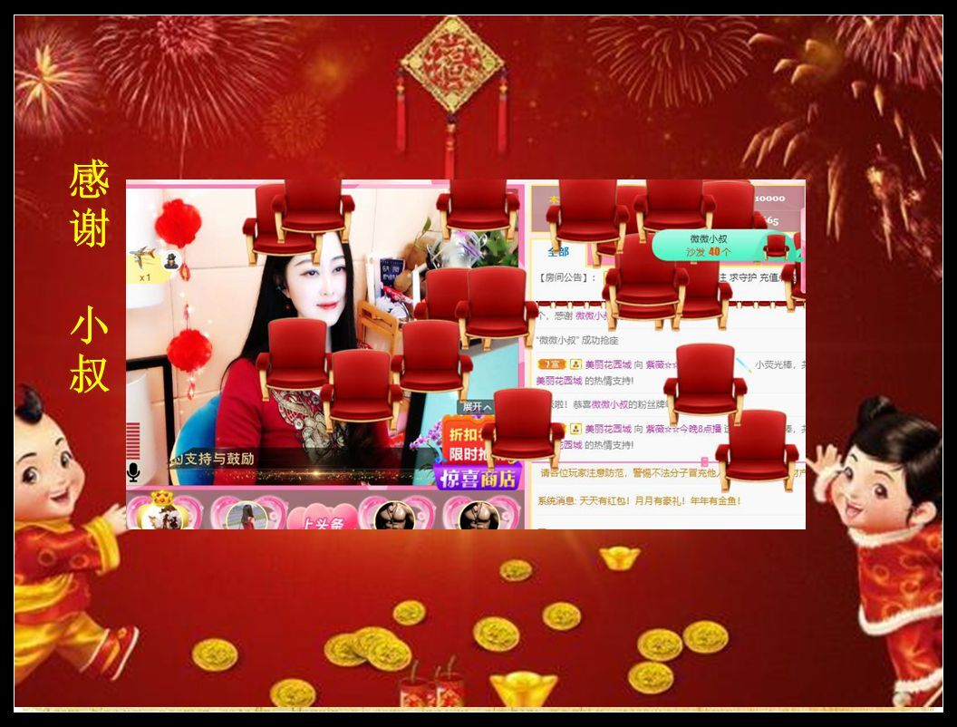 紫薇☆☆音乐频道的图片