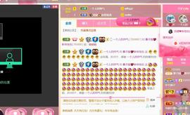 *菜园子*主播照片