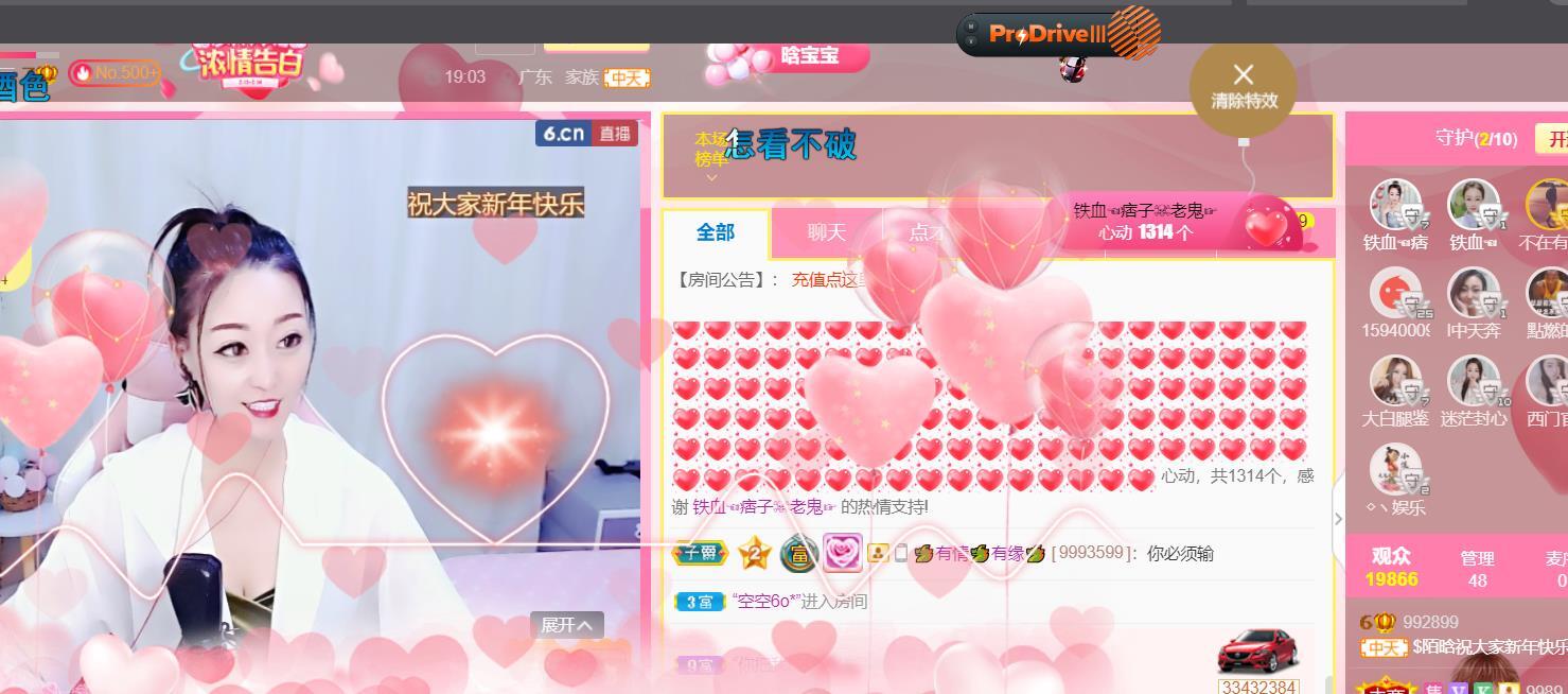 ♥陌晗♥安安静静主播照片