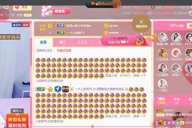 ♥陌晗♥安安静静主播照片